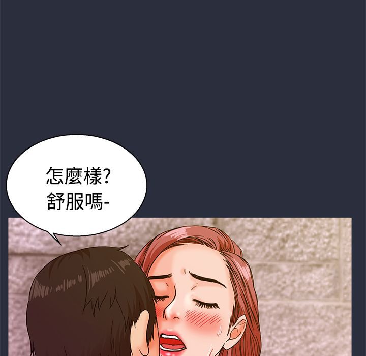 梦游第13话