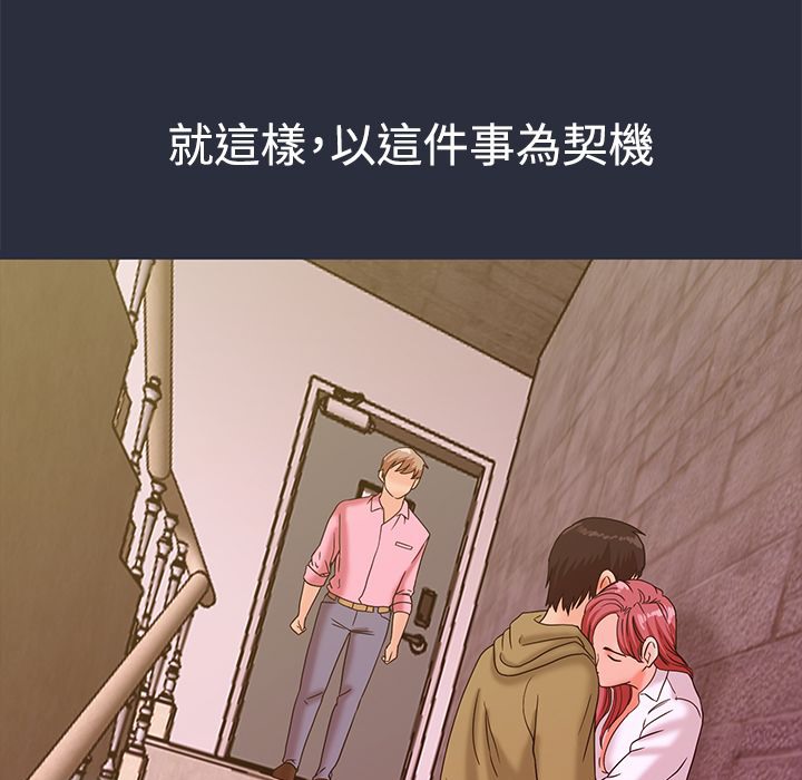 梦游第13话