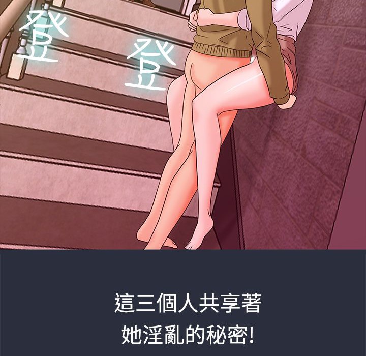 梦游第13话