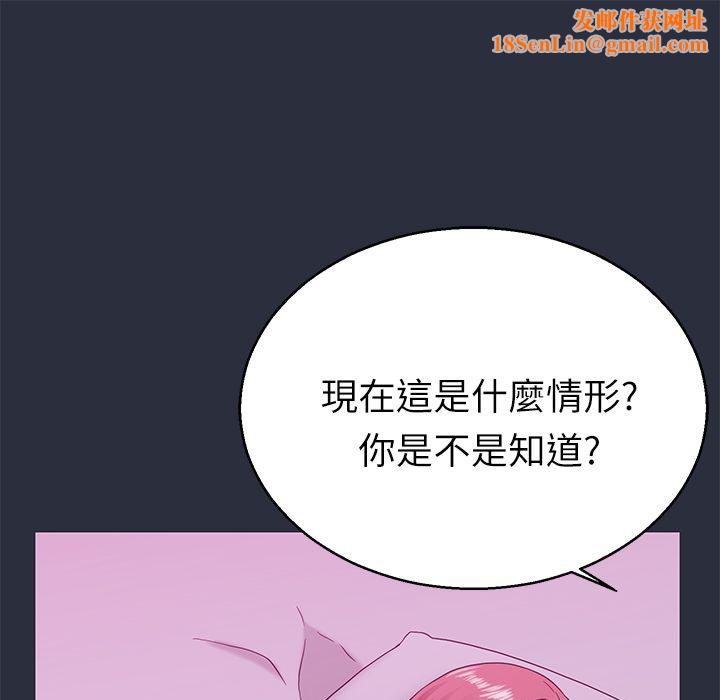 夢遊第14話