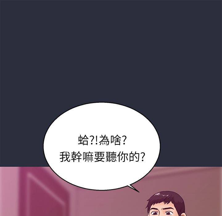 梦游第14话