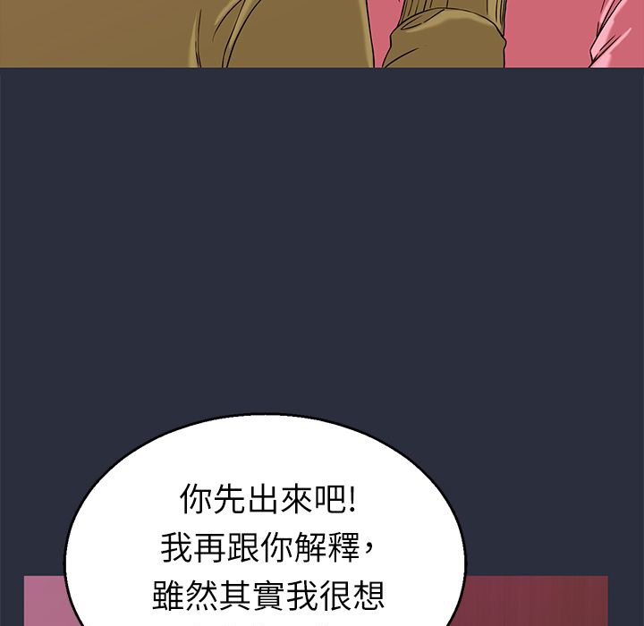 梦游第14话