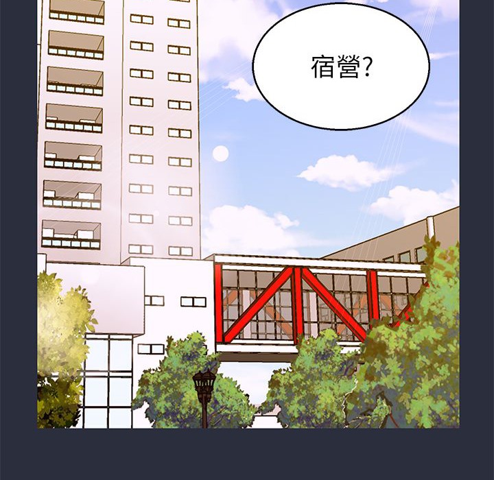 夢遊第14話