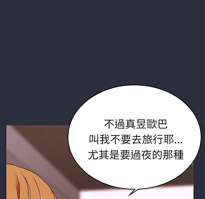 梦游第14话