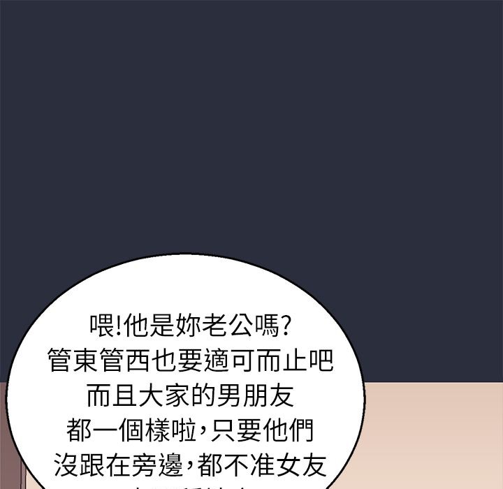 梦游第14话