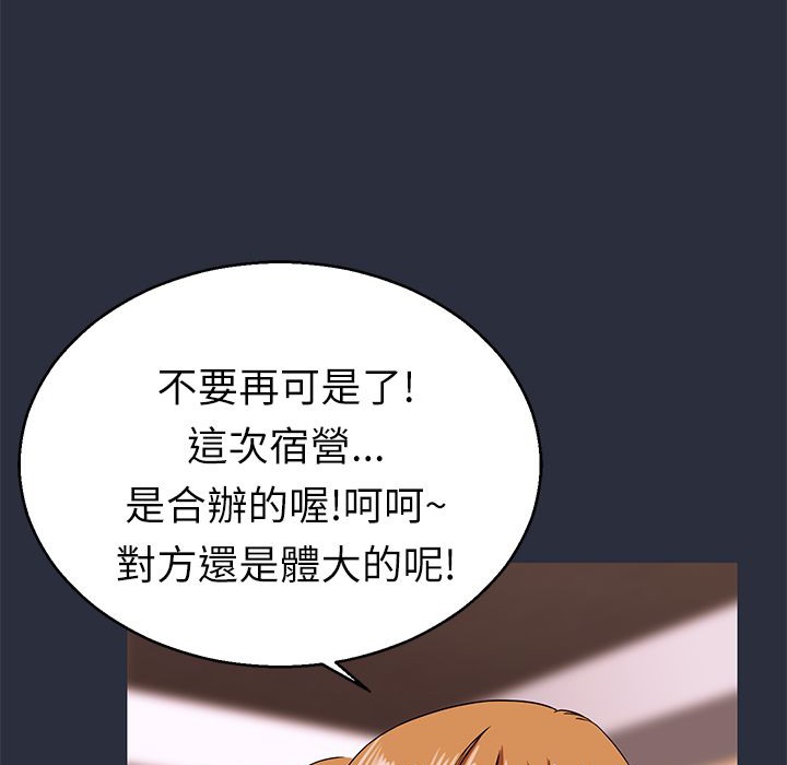 梦游第14话