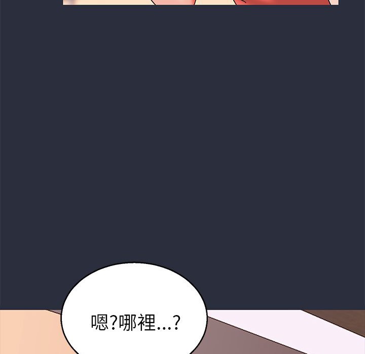梦游第14话