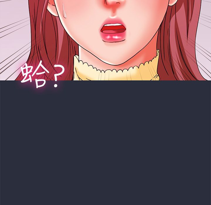 夢遊第14話