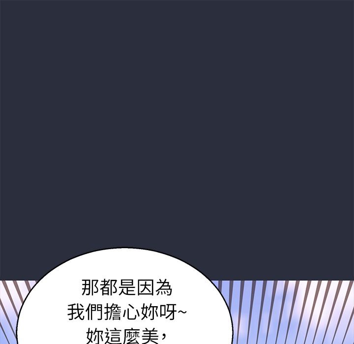 梦游第14话