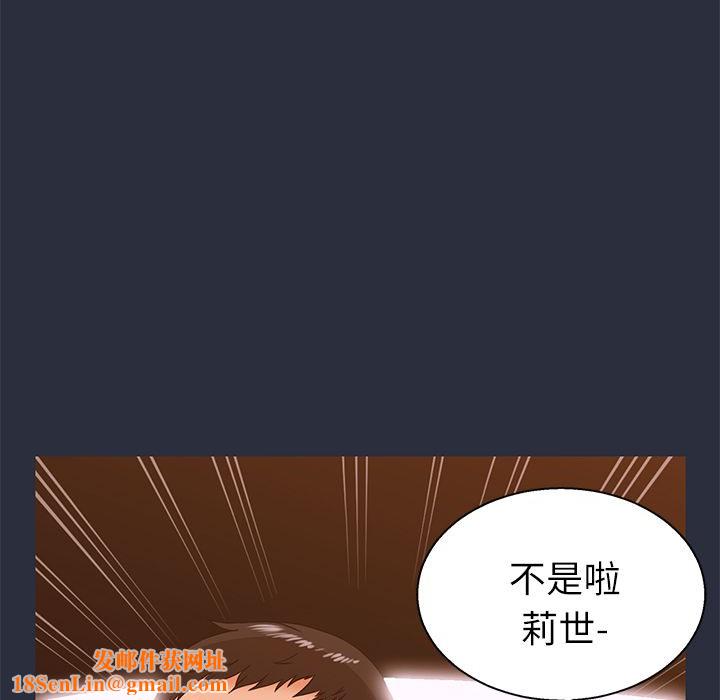 梦游第14话