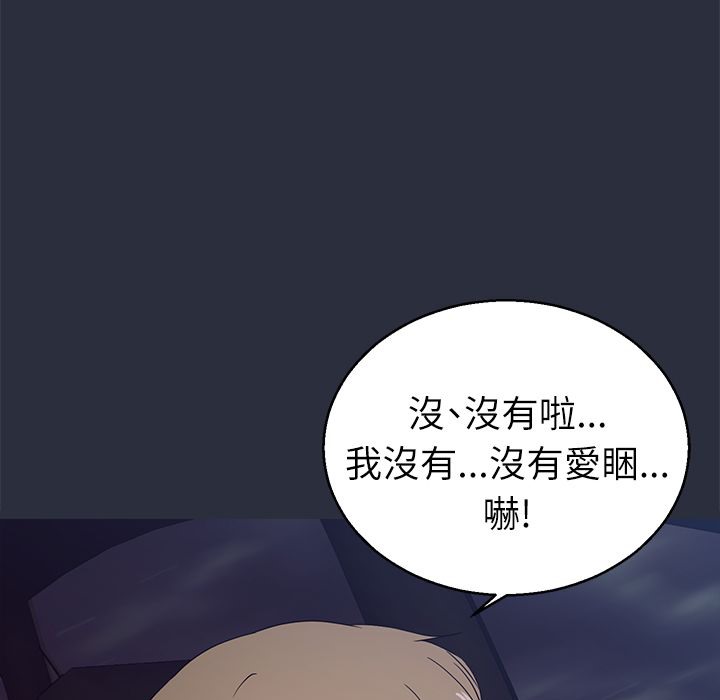梦游第14话