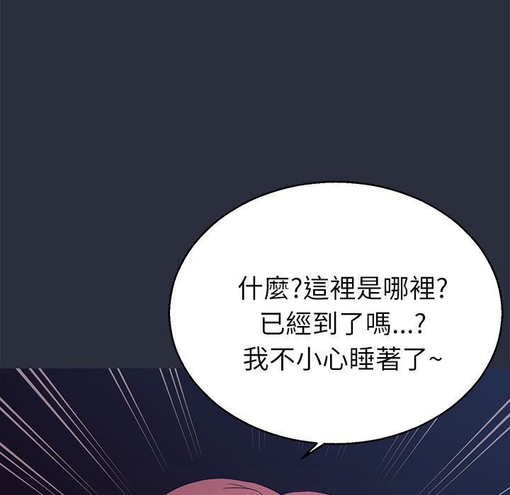 夢遊第14話