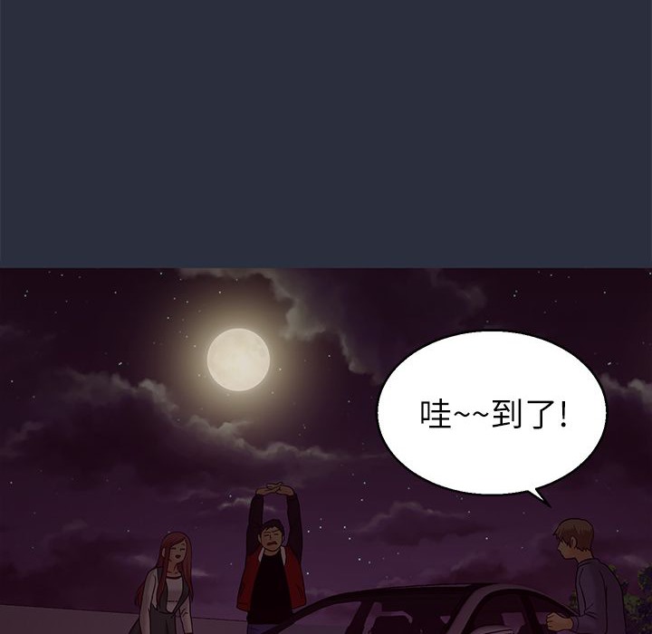 夢遊第14話