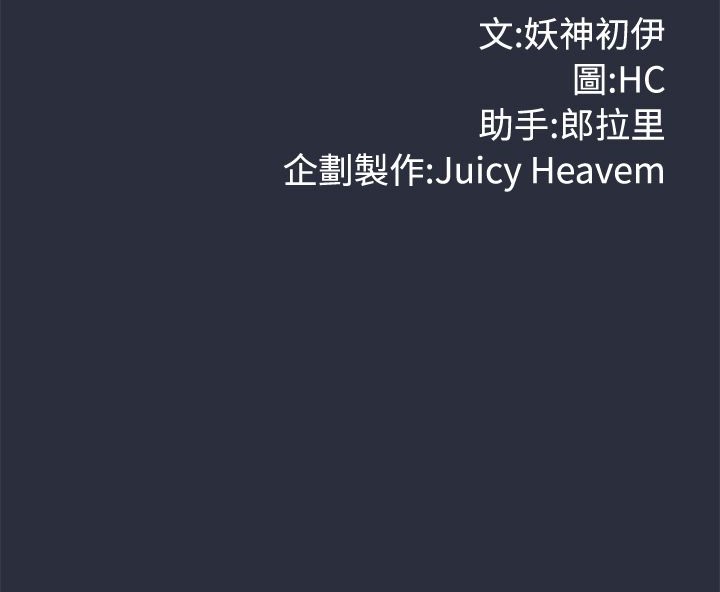 梦游第15话