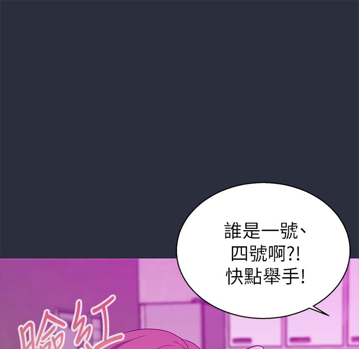 梦游第15话