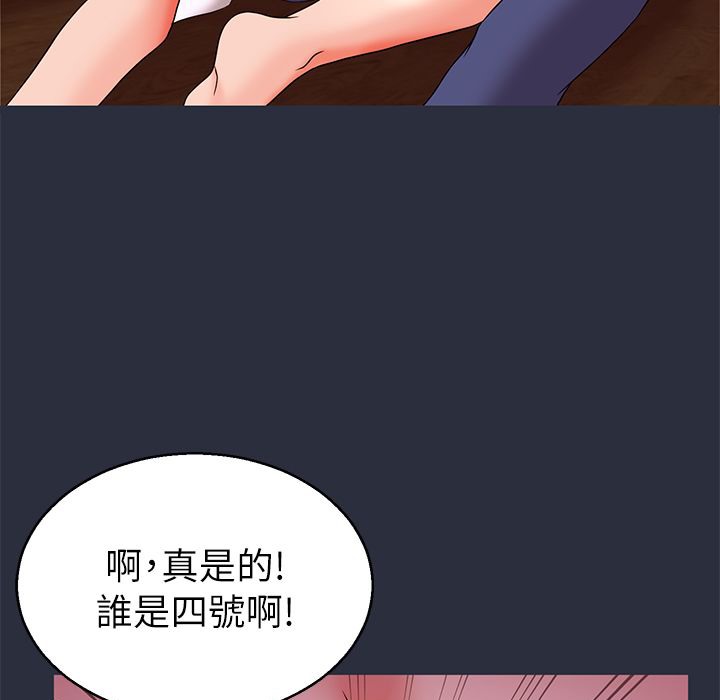 梦游第15话