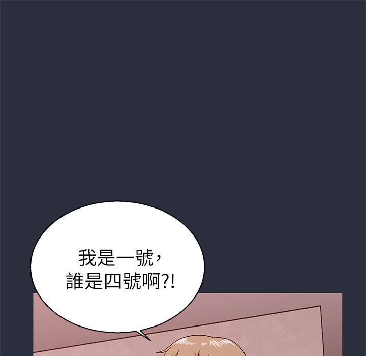 梦游第15话