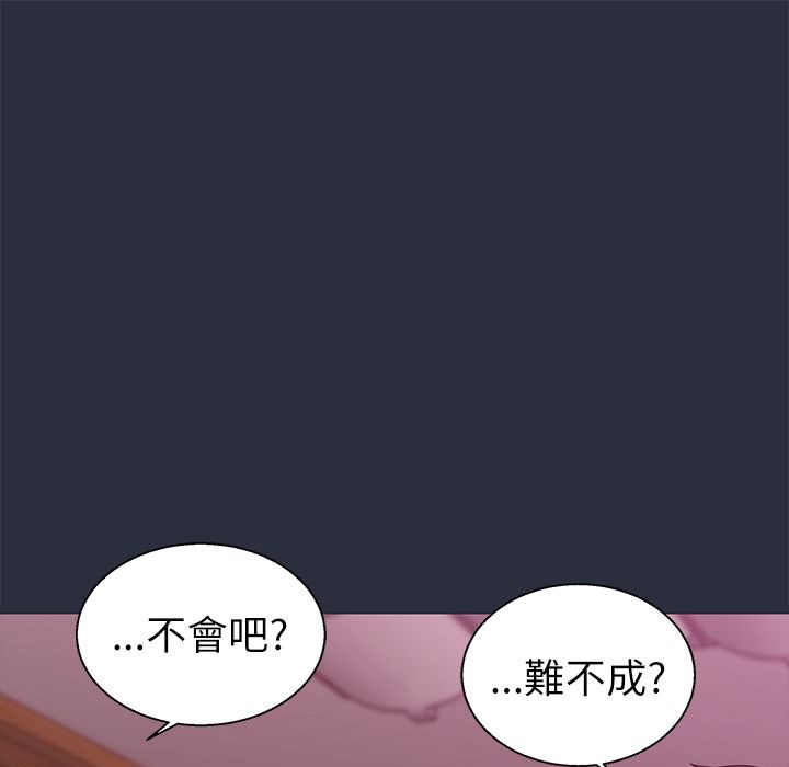 夢遊第15話