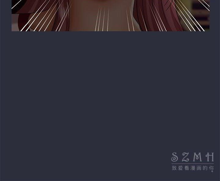 梦游第16话