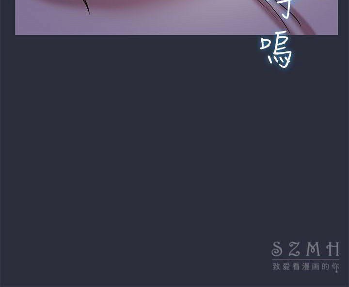 梦游第16话