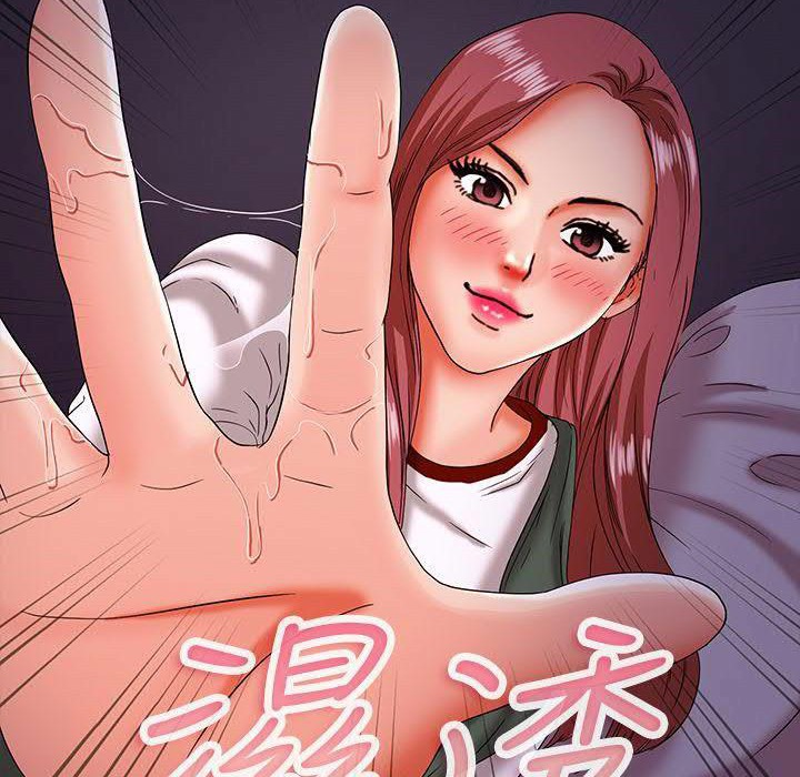 梦游第16话
