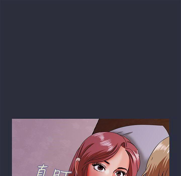 梦游第17话
