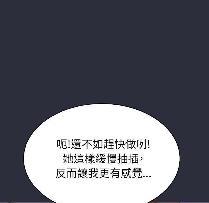 梦游第17话