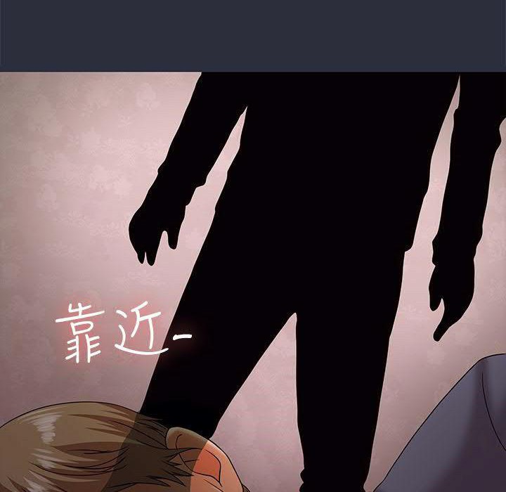 梦游第17话