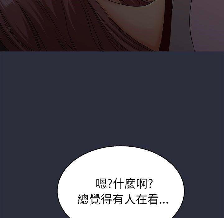 梦游第17话