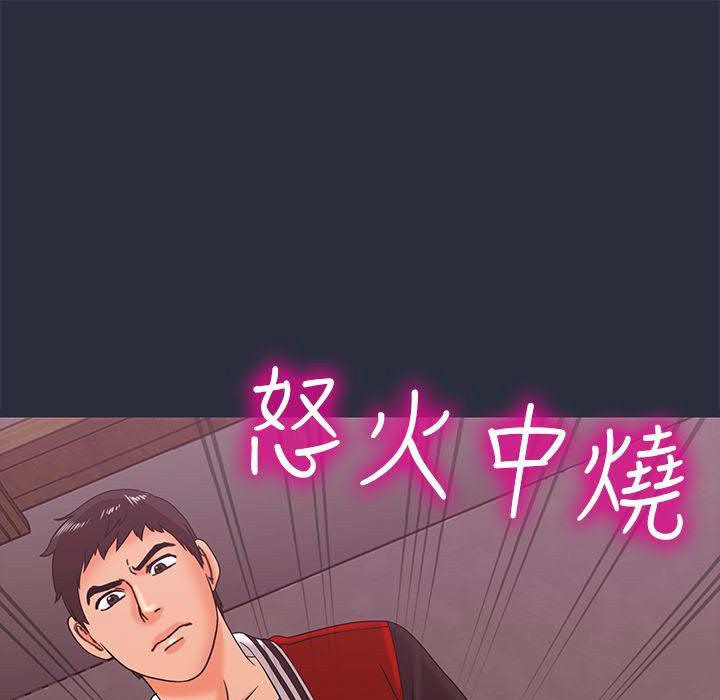 夢遊第17話