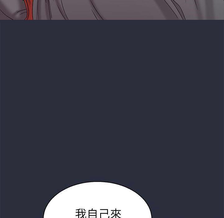 梦游第17话