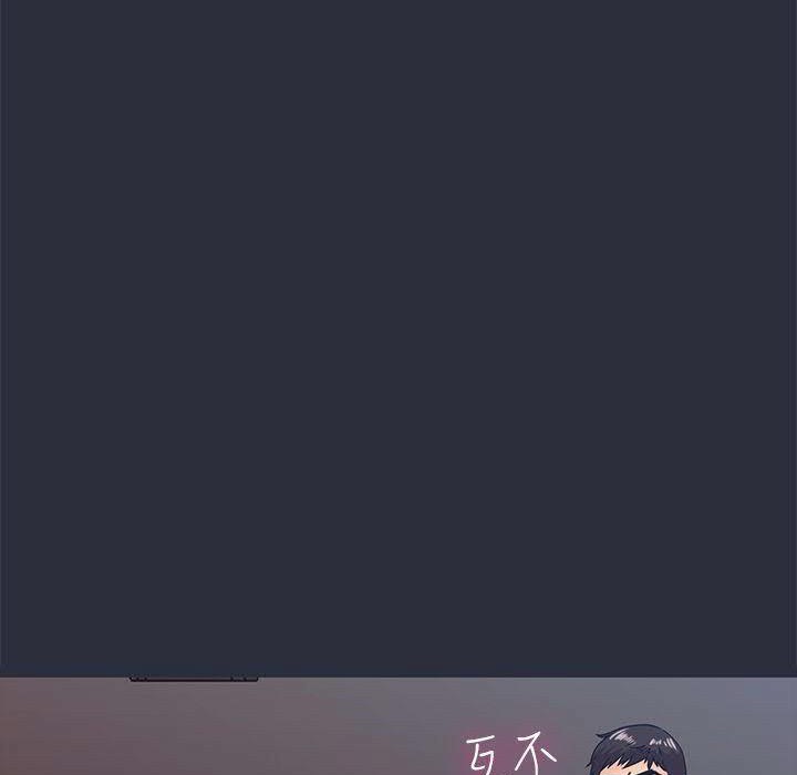 梦游第17话