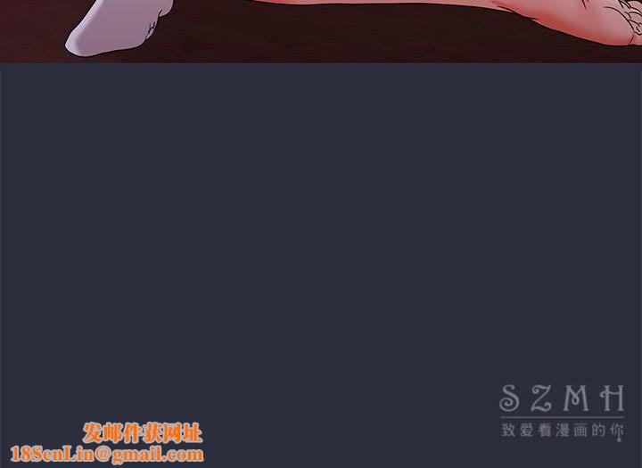 梦游第17话