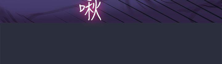 夢遊第18話
