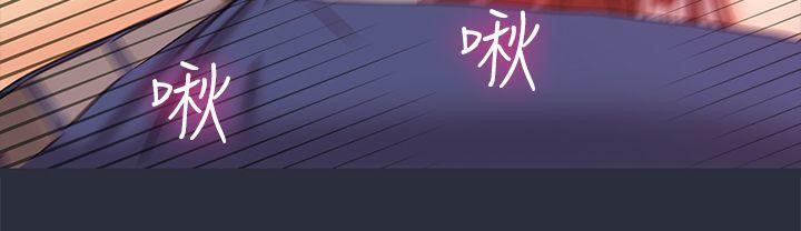 梦游第18话