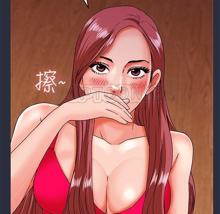 梦游第18话