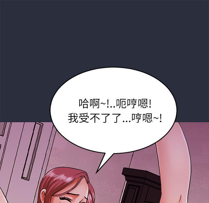 夢遊第18話