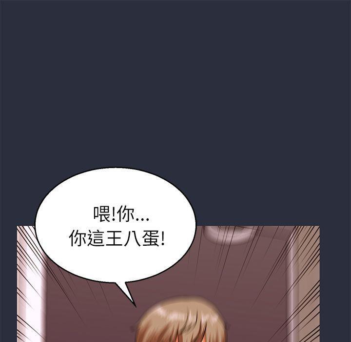梦游第18话