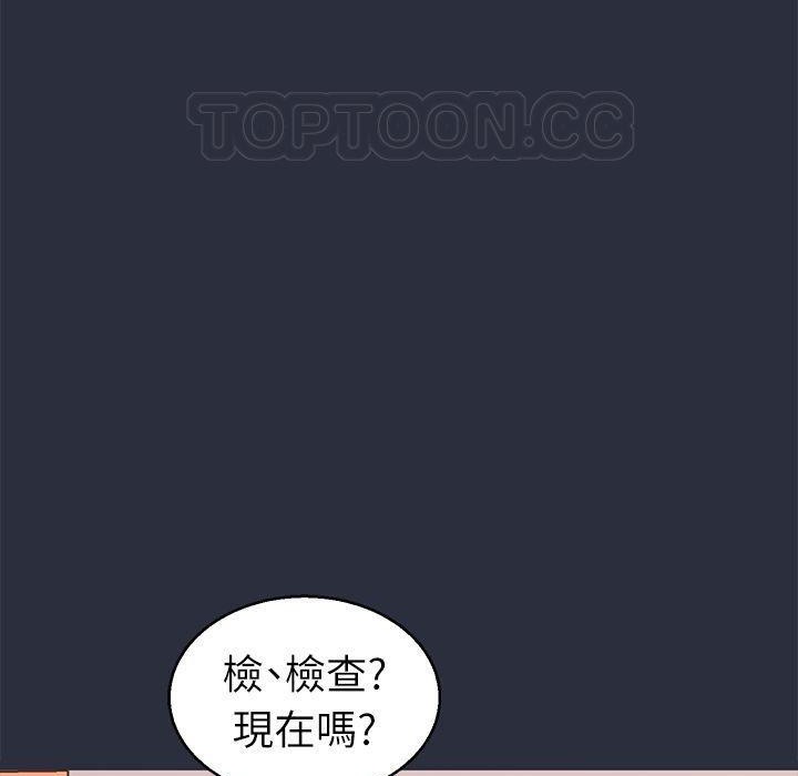 梦游第19话