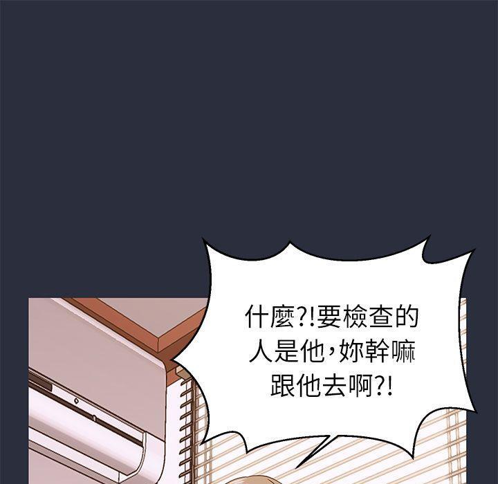 梦游第19话