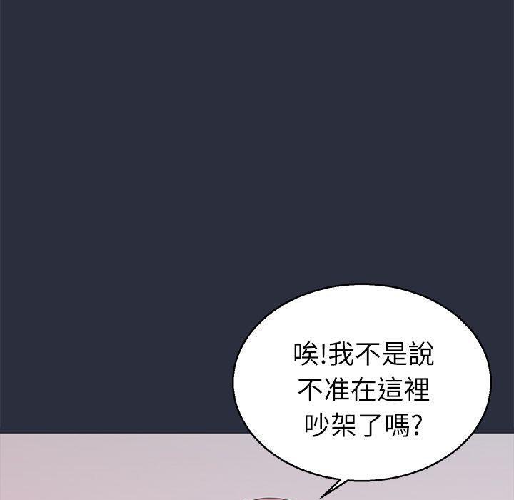 梦游第19话