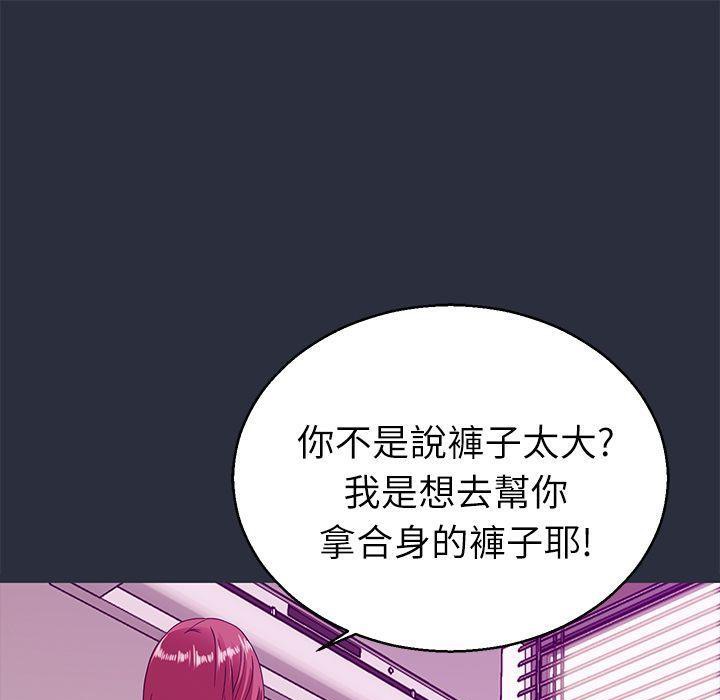《梦游》第19话