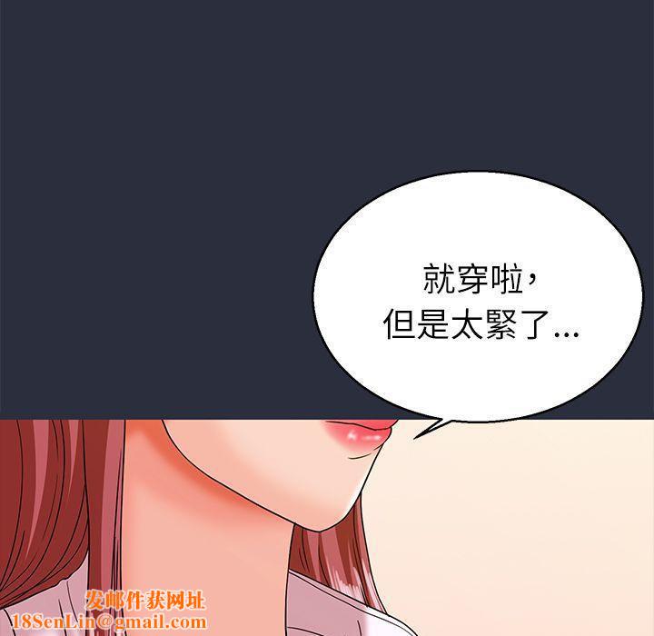 梦游第19话