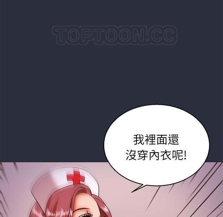梦游第19话