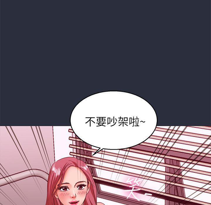 梦游第20话