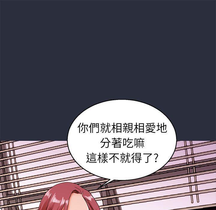 夢遊第20話