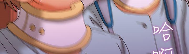 梦游第20话