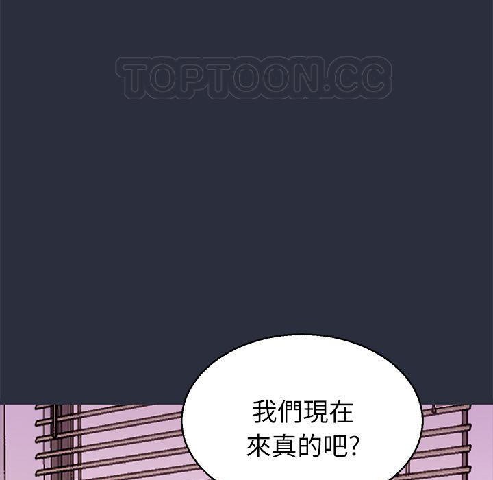 夢遊第20話