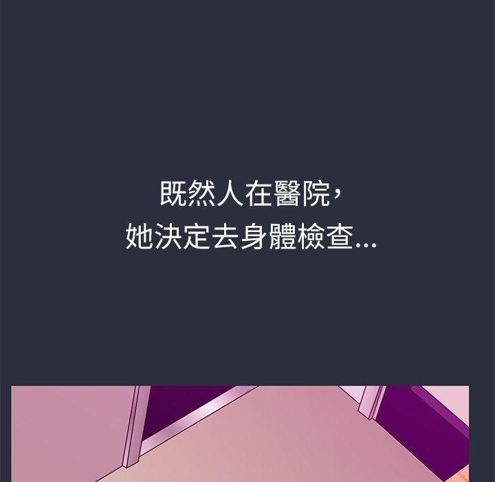 梦游第20话