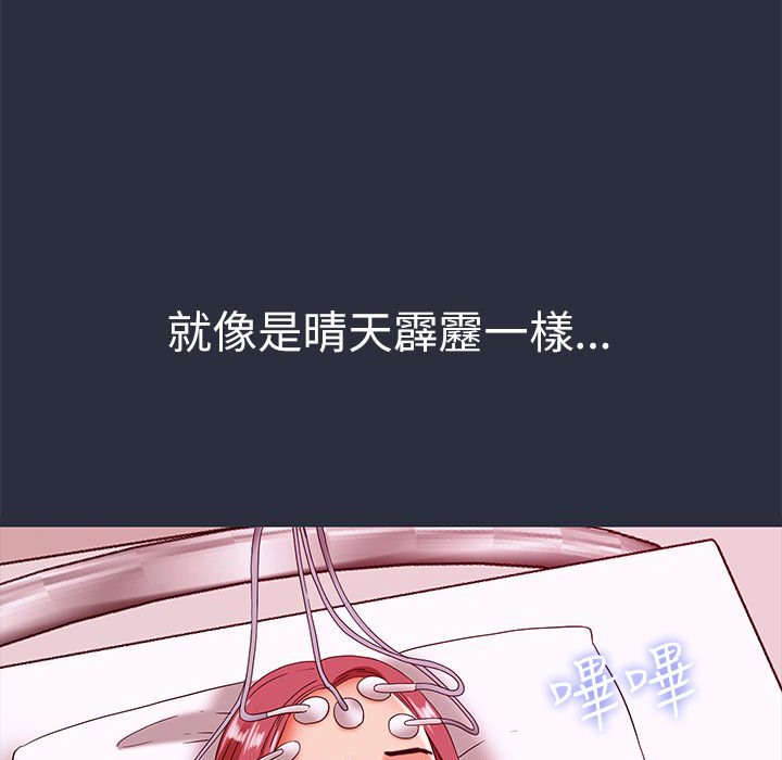 梦游第21话